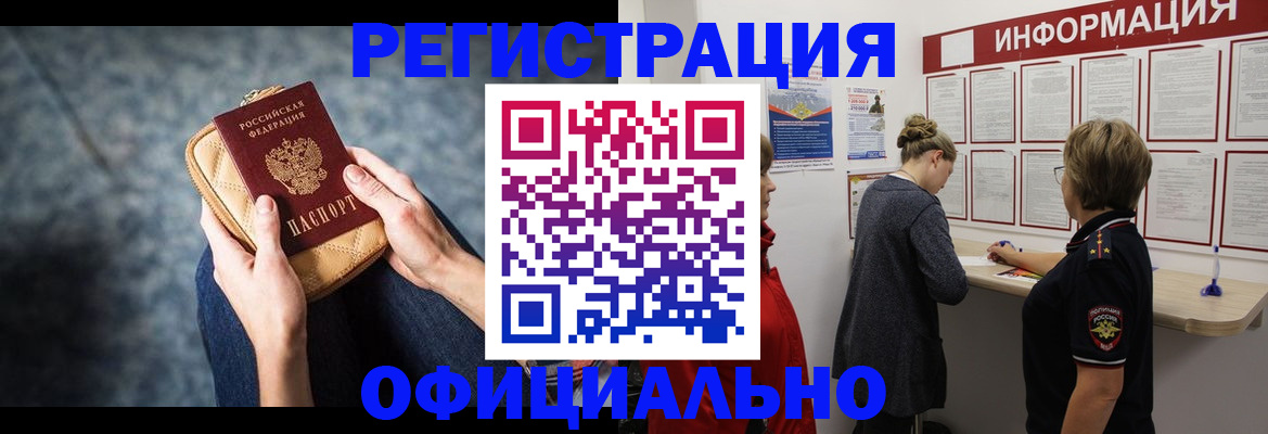 регистрация для дет. сада в Гатчине