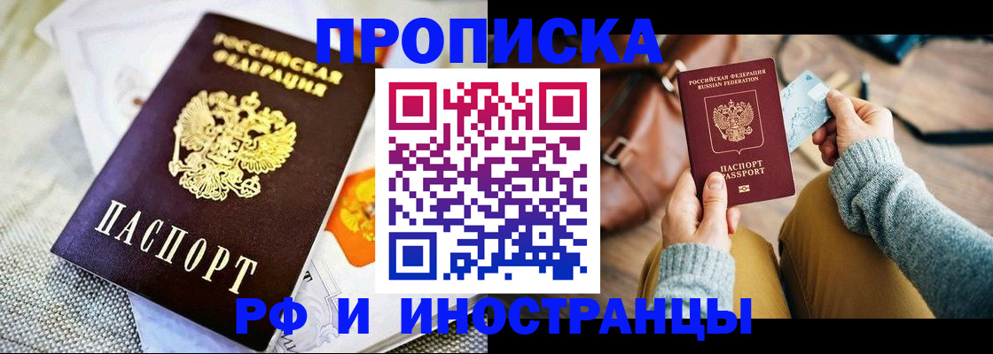 временная регистрация поиск в Гатчине
