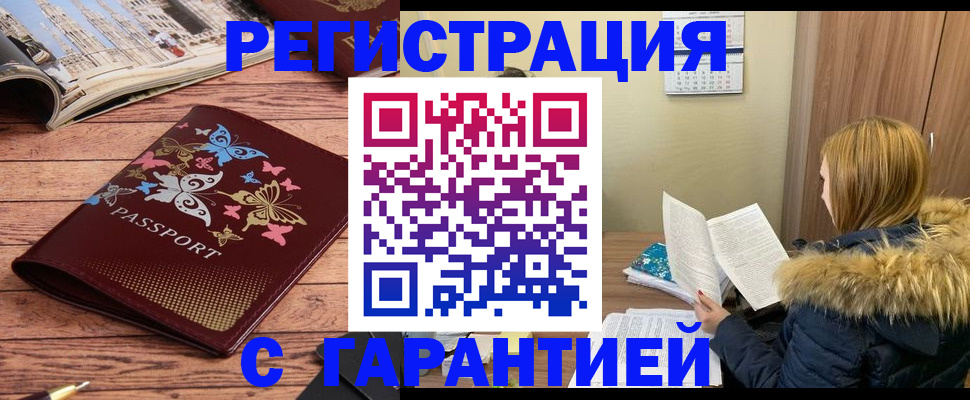 найти адрес прописки в Гатчине