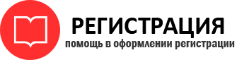 прописка в Гатчине id501265